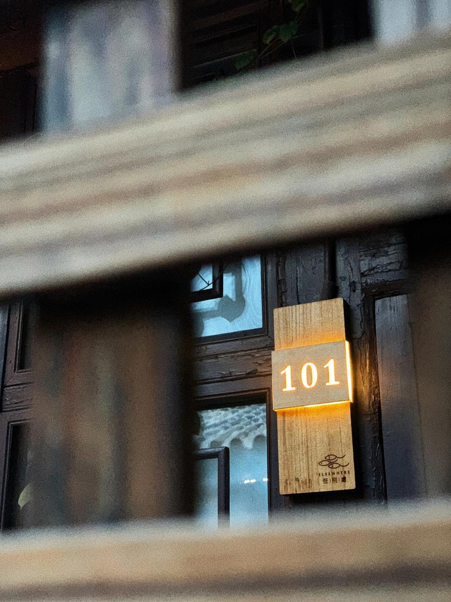 Elsewhere Hotel Inn Ancient City Center Branch Pingyao Eksteriør bilde