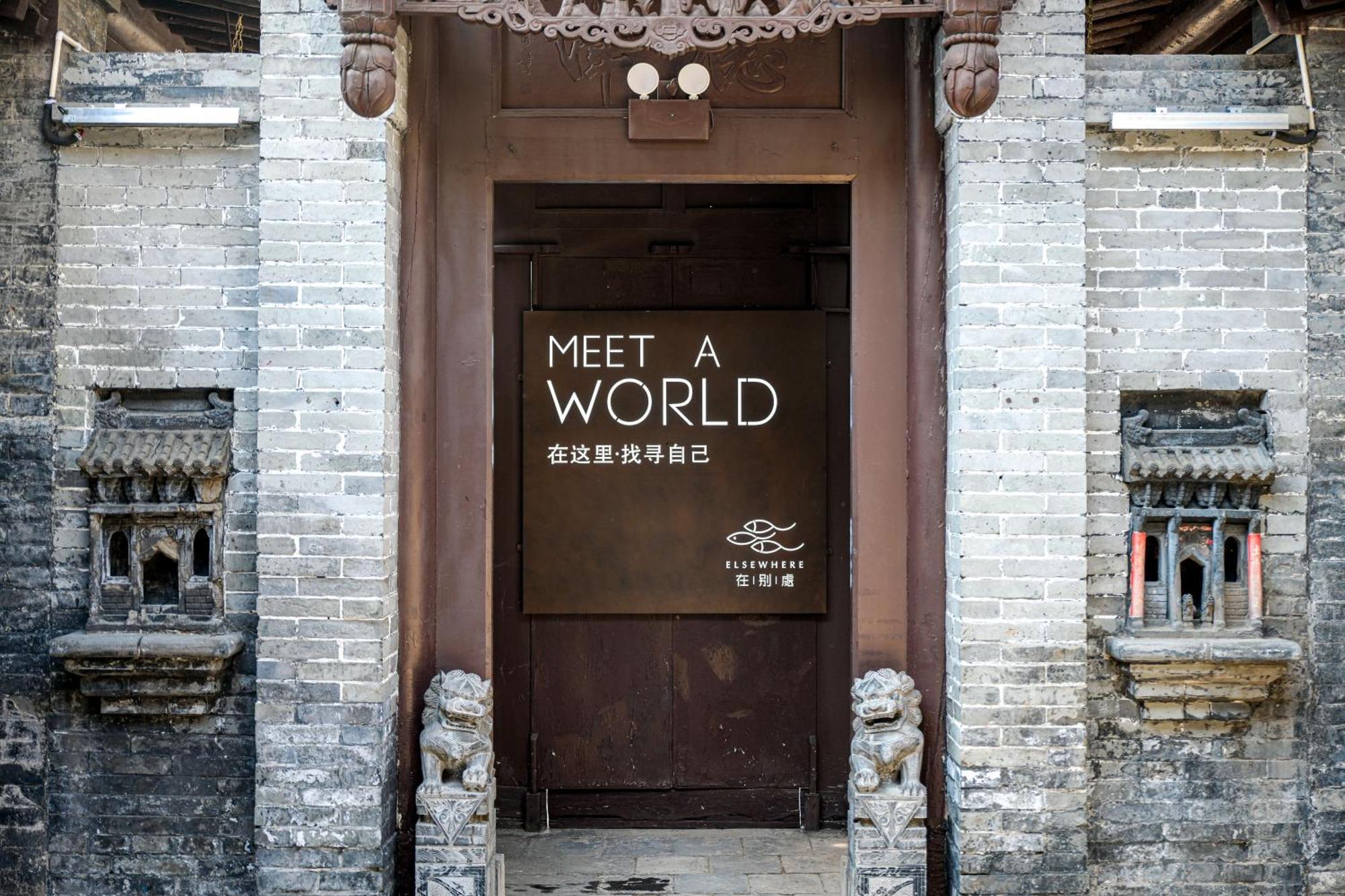 Elsewhere Hotel Inn Ancient City Center Branch Pingyao Eksteriør bilde