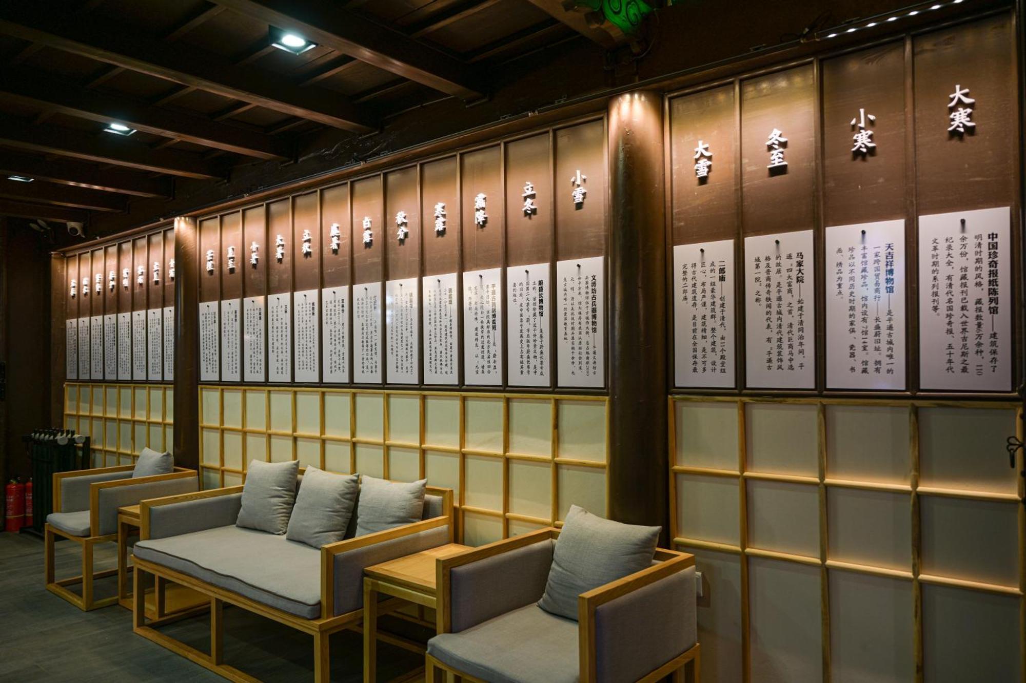 Elsewhere Hotel Inn Ancient City Center Branch Pingyao Eksteriør bilde